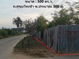 For sale 1 bed land in Mueang Rayong, Rayong