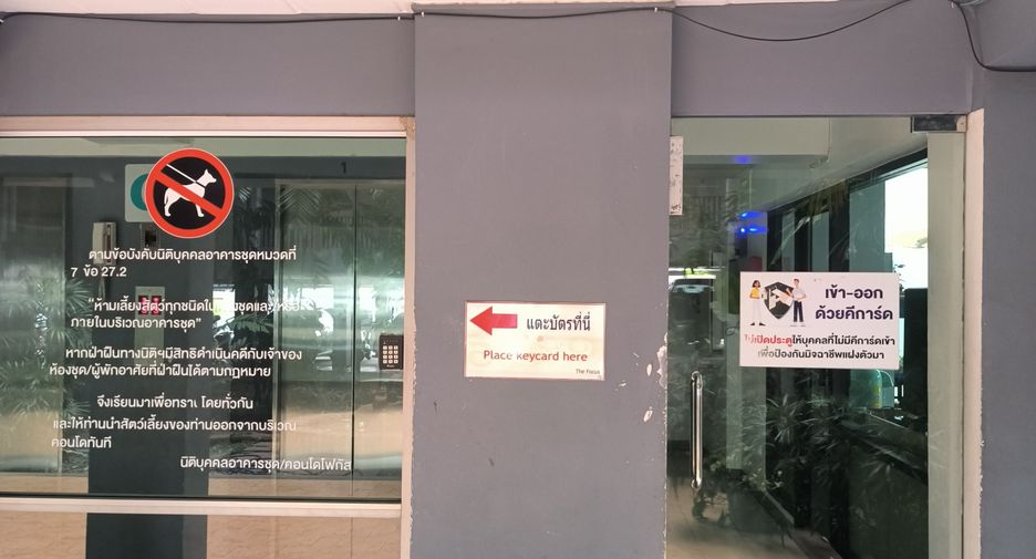 For sale 1 bed condo in Mueang Khon Kaen, Khon Kaen