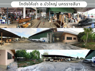 For sale 5 bed house in Bua Yai, Nakhon Ratchasima