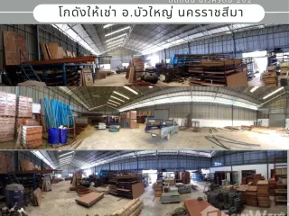 For sale 5 bed house in Bua Yai, Nakhon Ratchasima