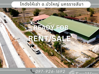 For rent 5 bed house in Bua Yai, Nakhon Ratchasima