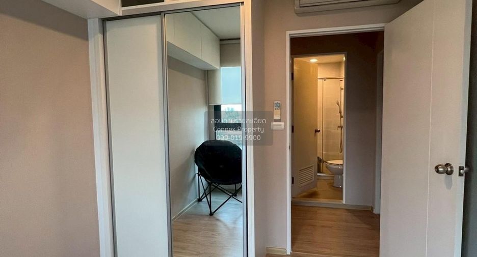 À vendre 2 chambres condo à Din Daeng, Bangkok