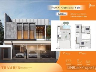 ขาย 4 ห้องนอน บ้านเดี่ยว ใน บางละมุง, ชลบุรี