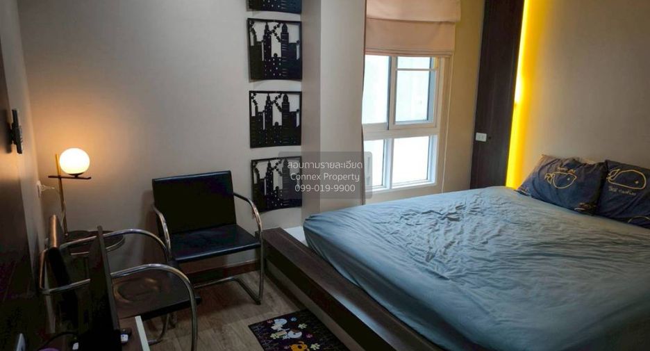 À vendre 1 chambre condo à Huai Khwang, Bangkok