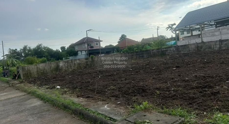 For sale 1 bed land in Lat Krabang, Bangkok
