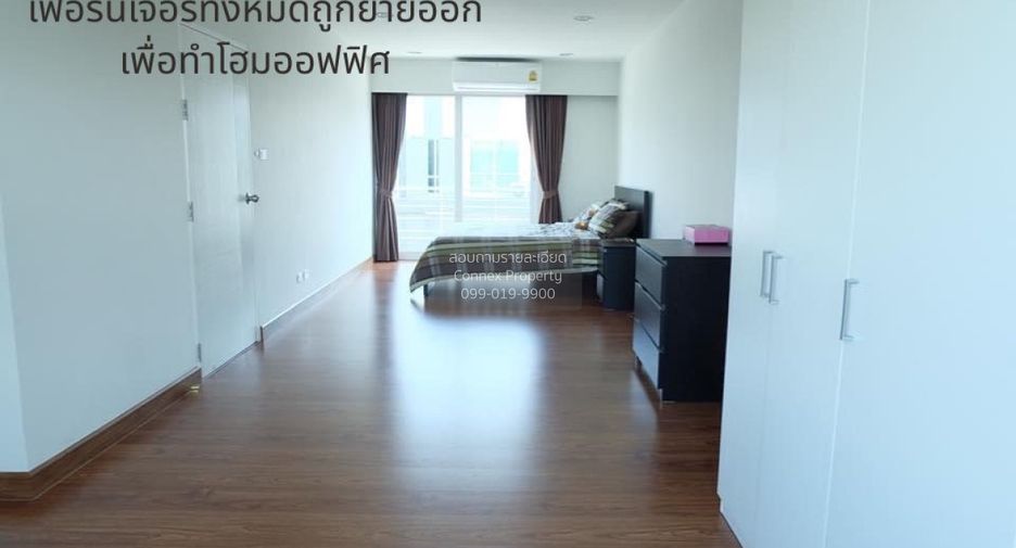 Reihenhaus zum Kauf mit 3 Zimmer in Wang Thonglang, Bangkok