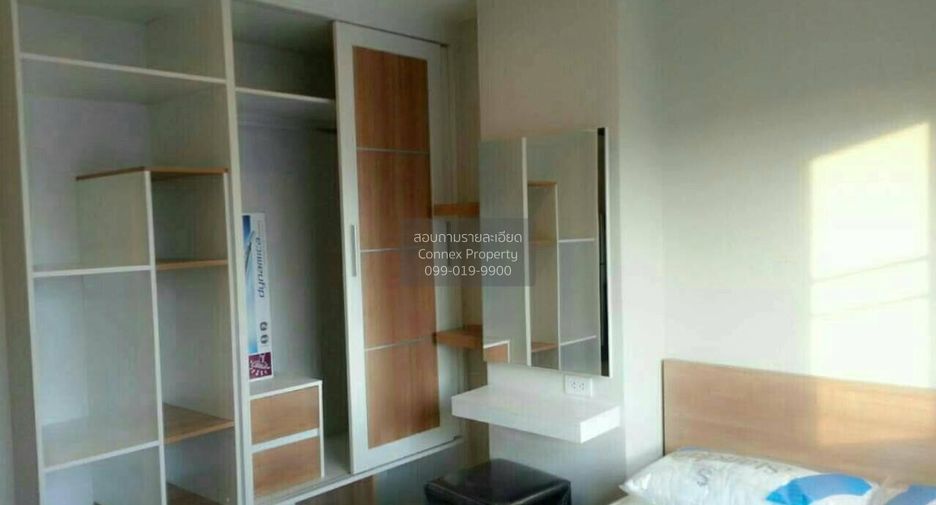 For sale 1 bed condo in Mueang Nonthaburi, Nonthaburi