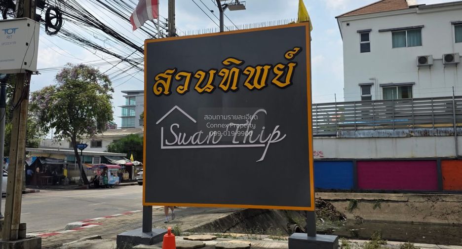 For sale 2 bedrooms townhouse in Bueng Kum, Bangkok