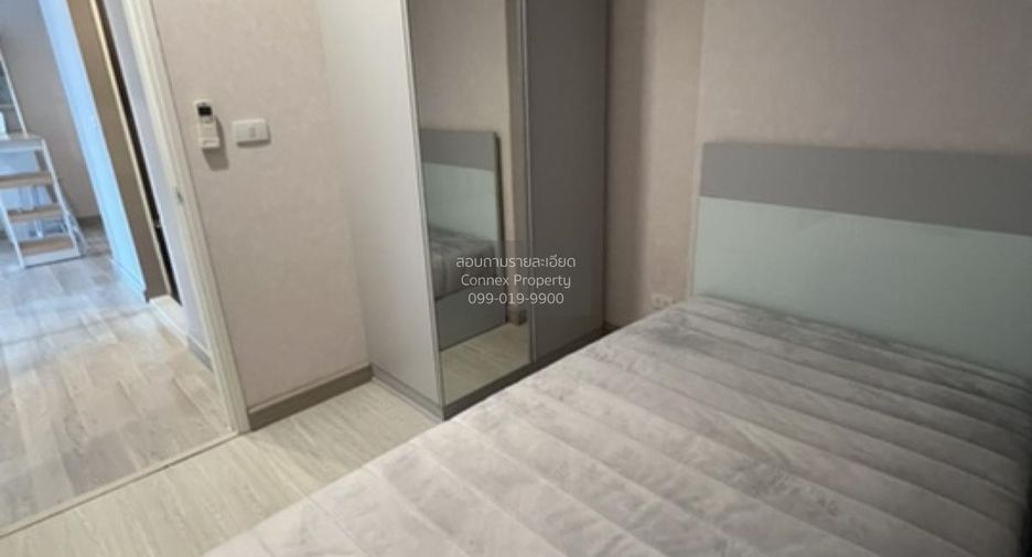 À louer 2 chambres condo à Huai Khwang, Bangkok