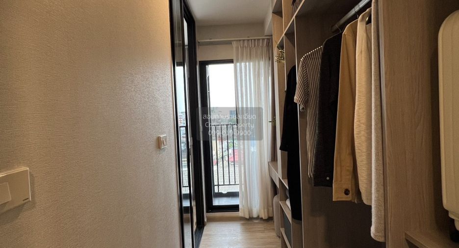 For sale 1 bed condo in Bang Khen, Bangkok