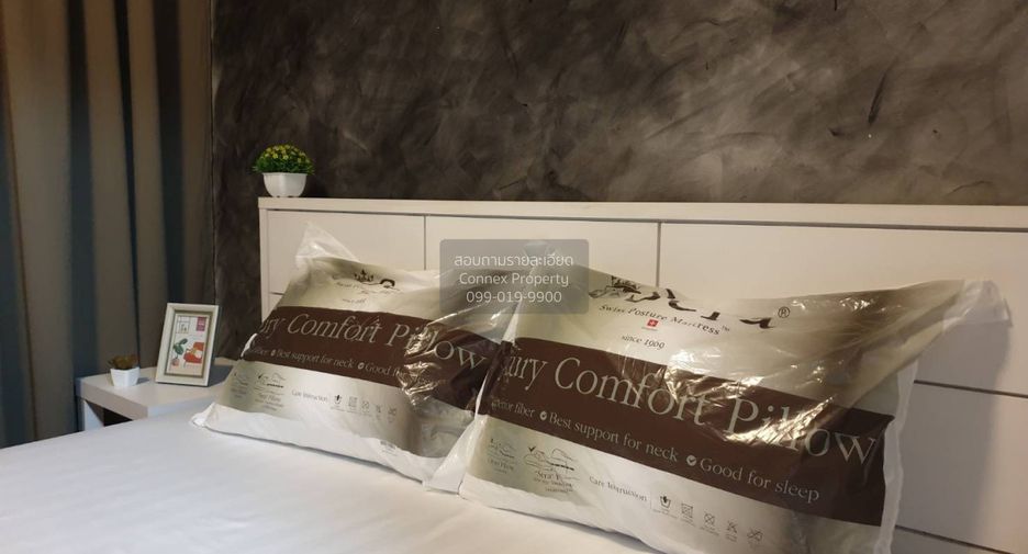 For sale 1 bed condo in Huai Khwang, Bangkok