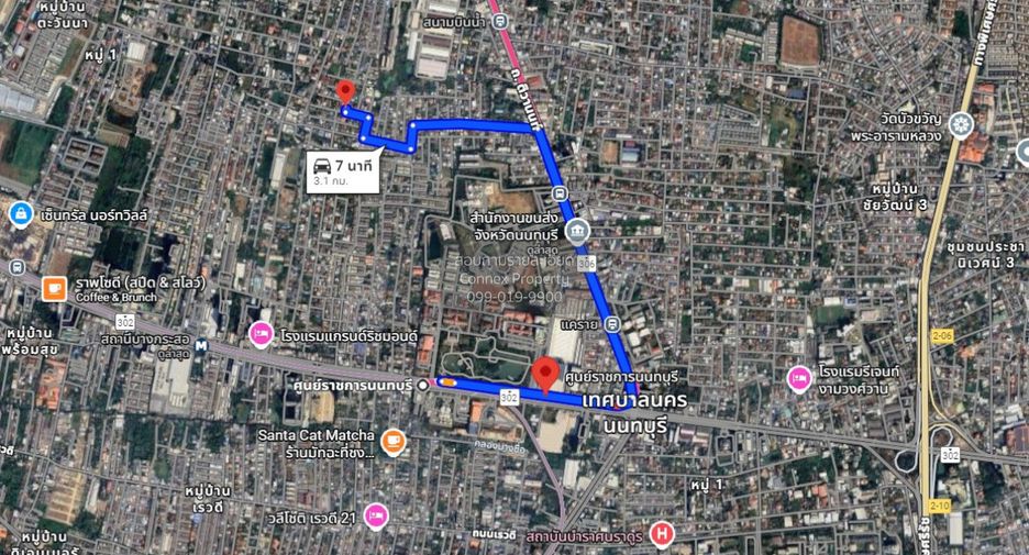 Продажа 4 спальни дом в Mueang Nonthaburi, Нонтабури