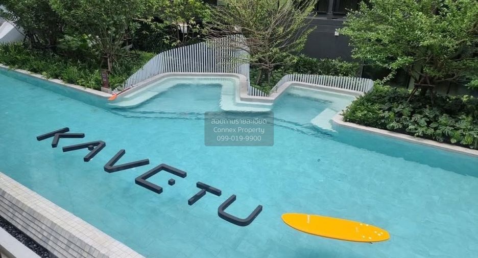 For sale 1 bed condo in Khlong Luang, Pathum Thani