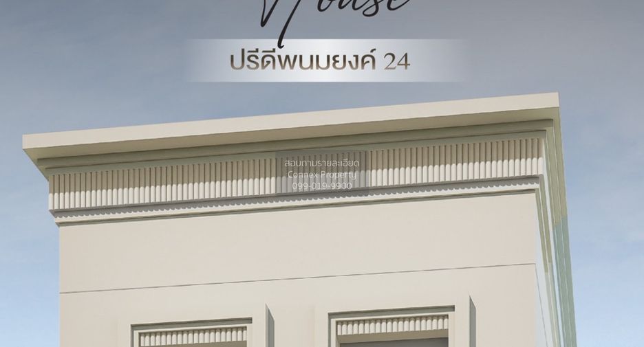 Reihenhaus zum Kauf mit 3 Zimmer in Watthana, Bangkok