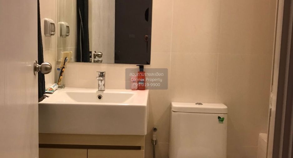 À vendre 1 chambre condo à Chatuchak, Bangkok