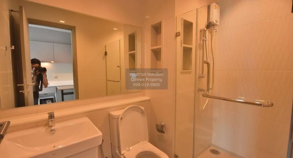 Wohnung zur Miete mit 1 Zimmer in Huai Khwang, Bangkok