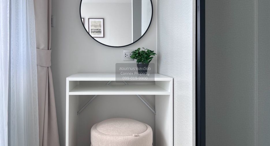 For rent 1 bed condo in Suan Luang, Bangkok