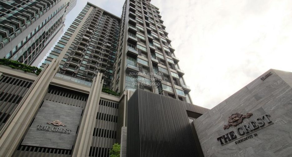 À louer 1 chambre condo à Khlong Toei, Bangkok