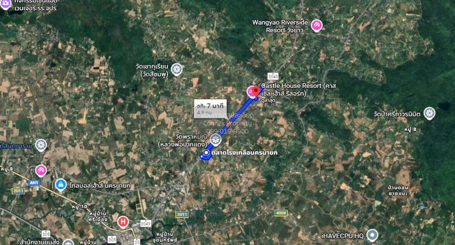 Продажа 1 кровать Участок в Mueang Nakhon Nayok, Накхоннайок