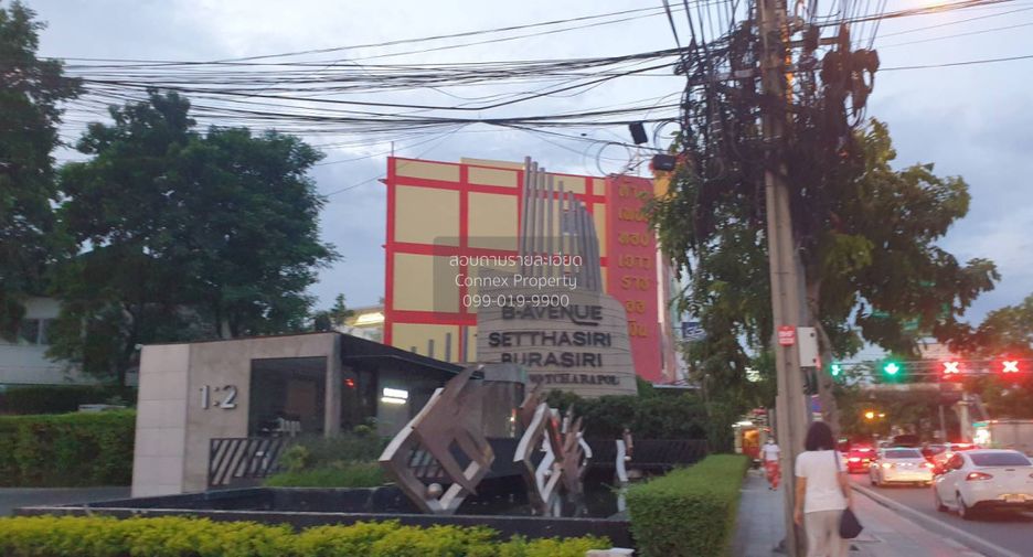Haus zum Kauf mit 3 Zimmer in Bang Khen, Bangkok