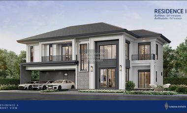 Haus zum Kauf mit 4 Zimmer in Bang Khen, Bangkok