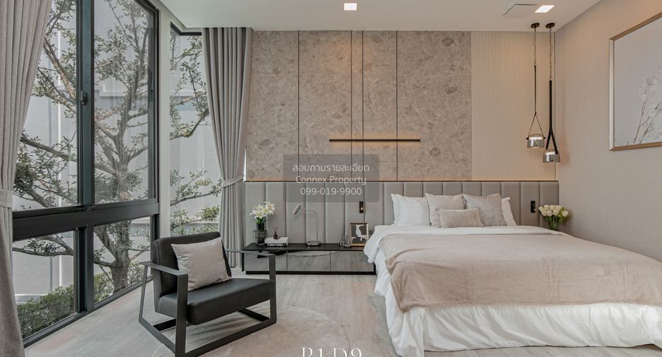 Haus zum Kauf mit 4 Zimmer in Saphan Sung, Bangkok
