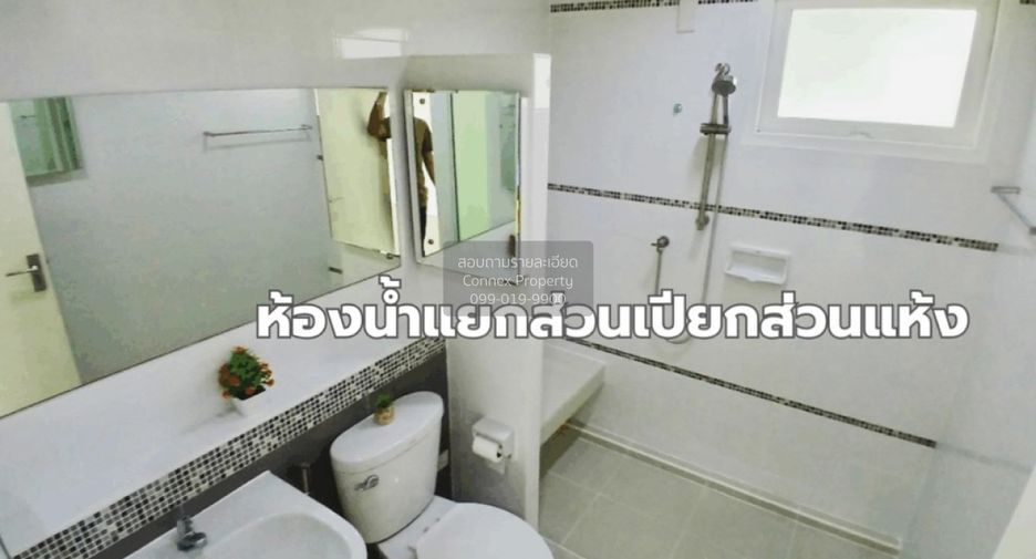 For sale 4 bedrooms house in Khlong Sam Wa, Bangkok