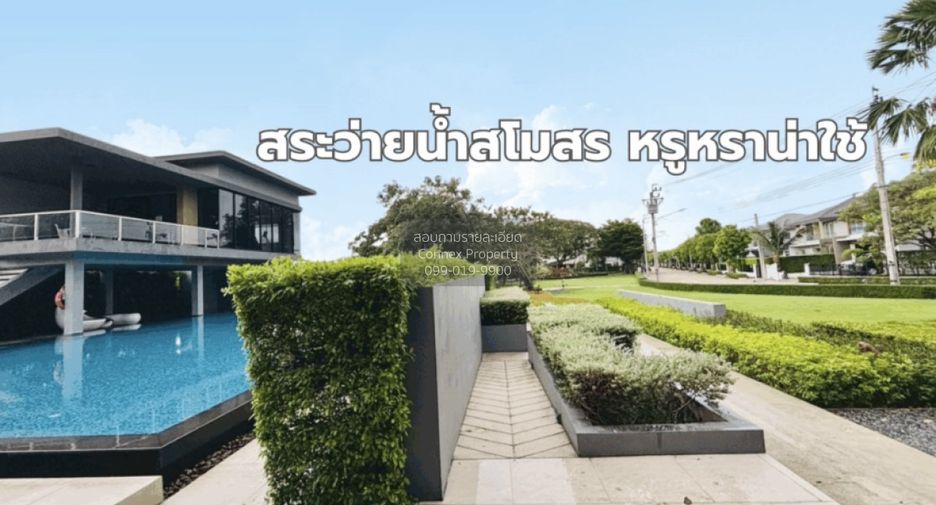 For sale 4 bedrooms house in Khlong Sam Wa, Bangkok