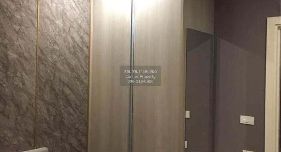 Wohnung zum Kauf mit 1 Zimmer in Mueang Nonthaburi, Nonthaburi