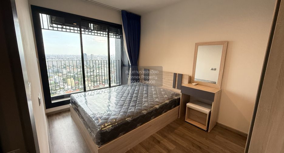 For rent 1 bed condo in Chatuchak, Bangkok