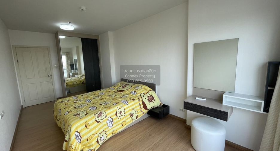 For sale 1 bed condo in Pak Kret, Nonthaburi