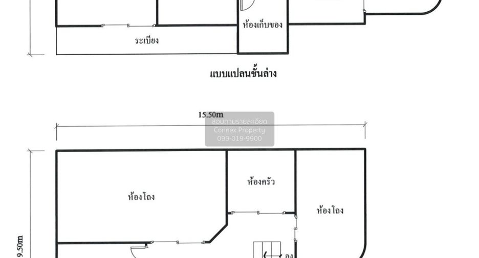 For sale 4 bedrooms condo in Huai Khwang, Bangkok