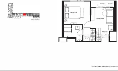 Wohnung zum Kauf mit 1 Zimmer in Thon Buri, Bangkok