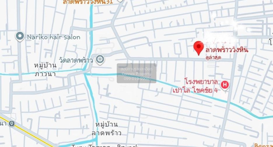 For sale 1 bed land in Lat Phrao, Bangkok