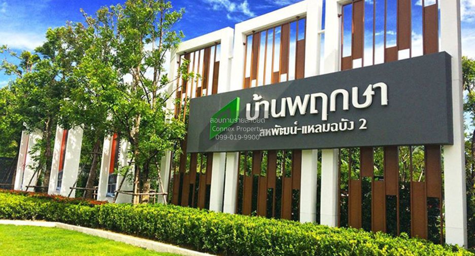 À vendre 3 chambres maison de ville à Si Racha, Chonburi
