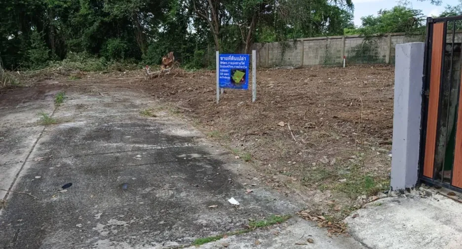 ขาย ที่ดิน ใน สามโคก, ปทุมธานี