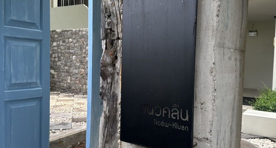 À vendre 2 chambres condo à Hua Hin, Prachuap Khiri Khan