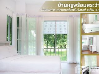 出售 5 卧室 别墅 在 Mae Rim, Chiang Mai