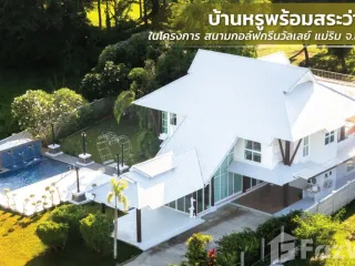 出售 5 卧室 别墅 在 Mae Rim, Chiang Mai