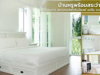 出售 5 卧室 别墅 在 Mae Rim, Chiang Mai