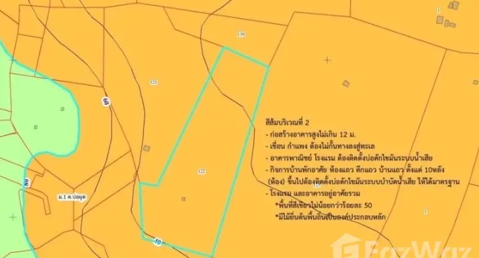 ขาย ที่ดิน ใน เกาะสมุย, สุราษฎร์ธานี