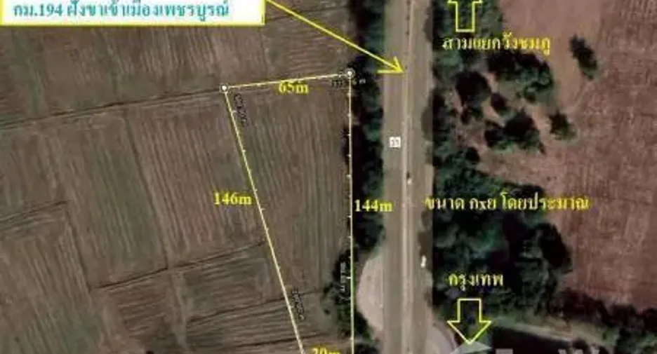 For sale land in Mueang Phetchabun, Phetchabun