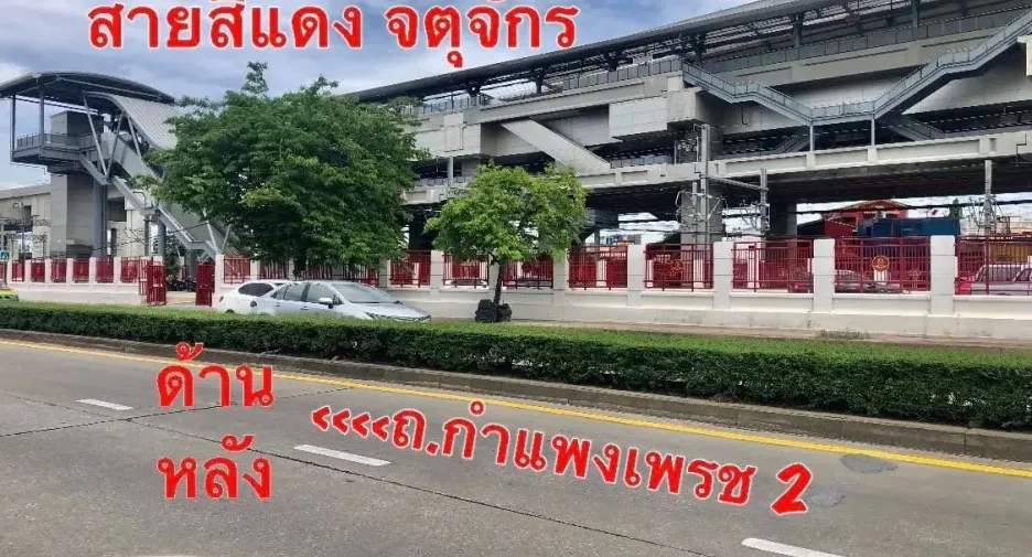 出售 1 卧室 公寓 在 Chatuchak, 曼谷