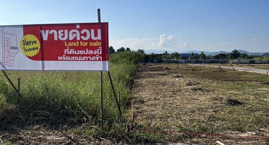 For sale land in San Pa Tong, Chiang Mai