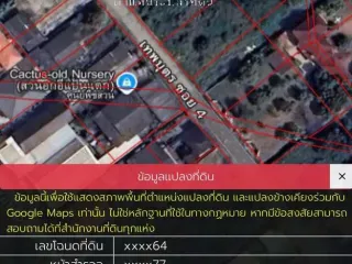 For sale land in San Kamphaeng, Chiang Mai