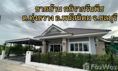 Haus zum Kauf mit 3 Zimmer in Phanat Nikhom, Chonburi