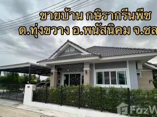 For sale 3 bedrooms house in Phanat Nikhom, Chonburi
