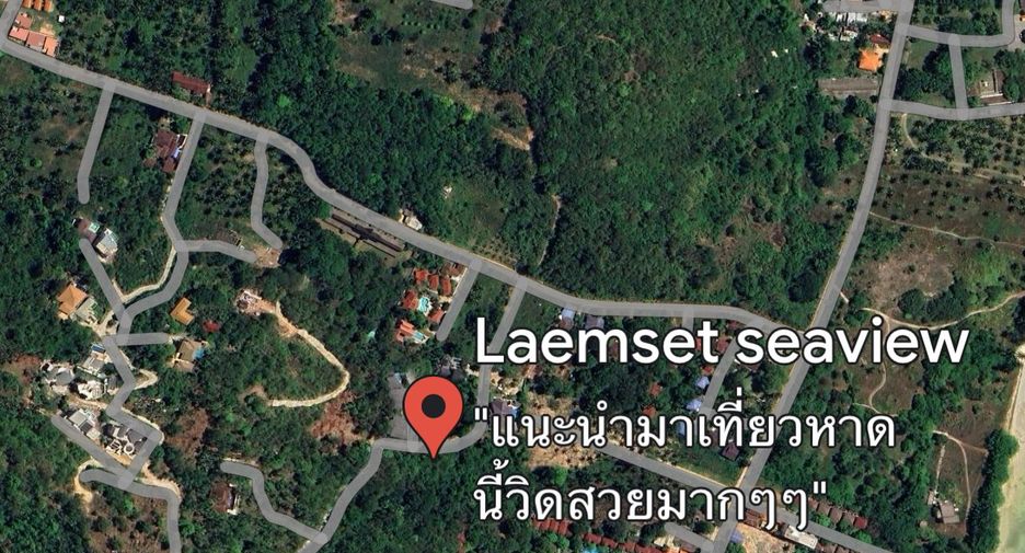 ขาย ที่ดิน ใน เกาะสมุย, สุราษฎร์ธานี