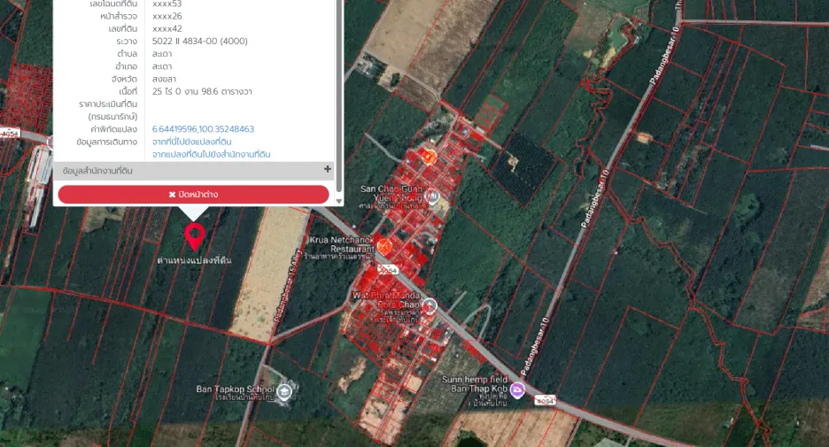 For sale land in Sadao, Songkhla