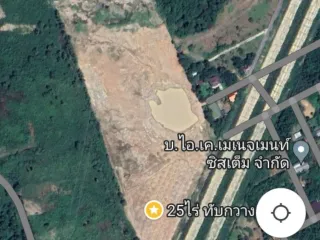 ขาย ที่ดิน ใน แก่งคอย, สระบุรี